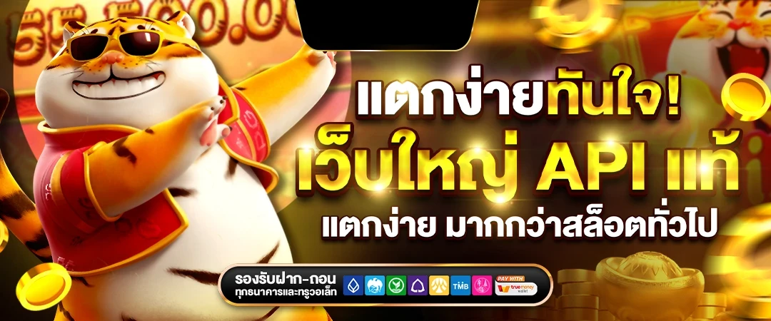 ripo5 เครดิตฟรี